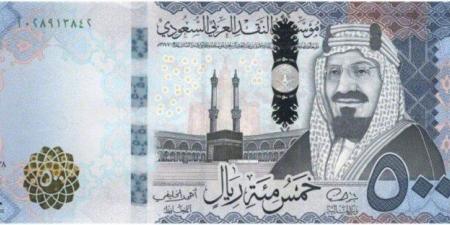 سعر الريال السعودي مقابل الجنيه المصري اليوم السبت 31 مايو 2025 بيعًا وشراءً - الكويت الاخباري