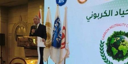 مؤتمر الحياد الكربوني يوصي بإطلاق صندوق تمويل أخضر لدعم المشروعات الصديقة للبيئة - الكويت الاخباري