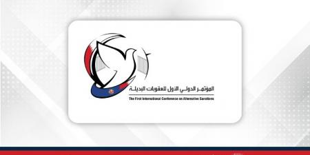 بمشاركة نخبة واسعة من الخبراء والمختصين ..وزير الداخلية يفتتح المؤتمر الدولي الأول للعقوبات البديلة الثلاثاء القادم - الكويت الاخباري