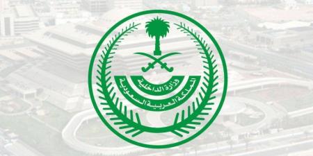 اليوم.. وزارة الداخلية تعقد المؤتمر الصحفي لقيادات قوات أمن الحج - الكويت الاخباري