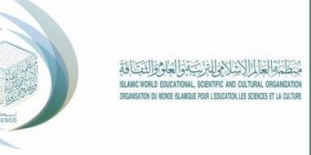 الإيسيسكو تشيد برؤية طاجكستان في الحفاظ على الأنهار الجليدية وتدعو إلى تحرك عالمي عاجل - الكويت الاخباري