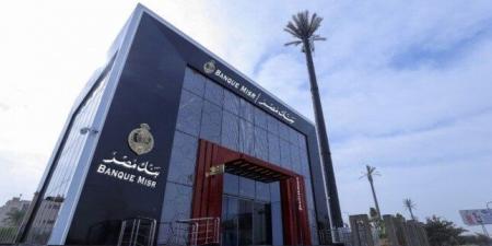 بدون فوائد.. النيابة العامة وبنك مصر يوقعان بروتوكول تعاون لتقسيط المخالفات المرورية - الكويت الاخباري