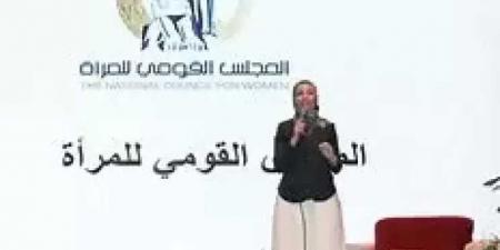 المجلس القومي للمرأة يُعرّف ببرنامج ”نورة” لدعم الفتيات في مرحلة البلوغ - الكويت الاخباري