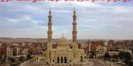 تعرف على مواقيت الصلاة فى أسوان.. اليوم - الكويت الاخباري
