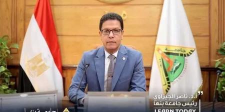 سبتمر القادم.. إنطلاق فعاليات بطولة جامعة بنها الأولى للروبوت - الكويت الاخباري