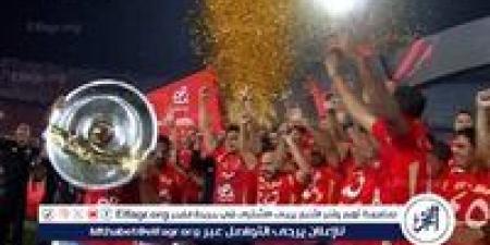 مواعيد مباريات الأهلي في كأس العالم للأندية 2025 والقنوات الناقلة - الكويت الاخباري