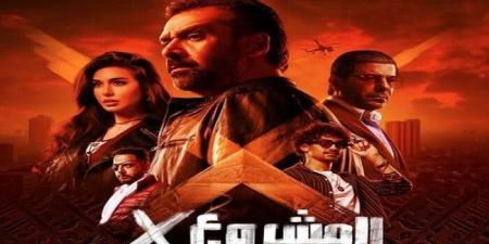 فيلم ريستارت يحتل المركز الثاني في شباك التذاكر - الكويت الاخباري