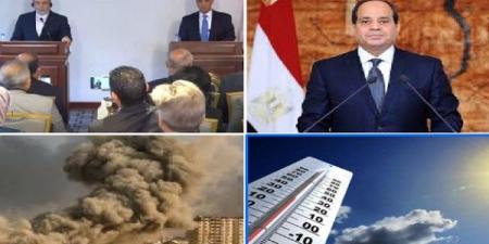 أخبار التوك شو| الرئيس السيسي يؤكد ضرورة عودة الملاحة لطبيعتها في باب المندب والبحر الأحمر.. ومصر تدعو لجعل الشرق الأوسط منطقة خالية من السلاح النووي - الكويت الاخباري