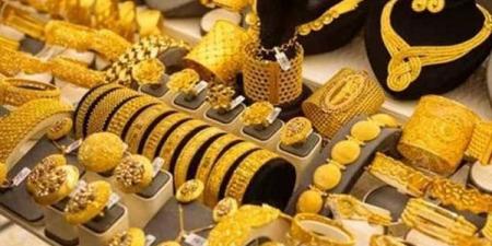 75 جنيهاً دفعة واحدة.. ارتفاع جنوني في سعر الذهب اليوم الإثنين 2 يونيو 2025 - الكويت الاخباري