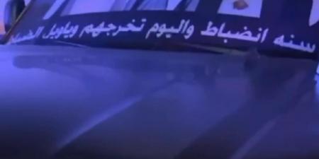 «الداخلية»: يمنع وضع الملصقات والصور على الزجاج الأمامي للمركبة - الكويت الاخباري