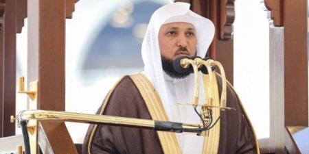 ماهر المعيقلي إمامًا وخطيبًا لصلاة عيد الأضحى بالمسجد الحرام - الكويت الاخباري