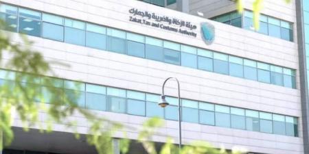 «الزكاة» تدعو للاستفادة من مبادرة إلغاء الغرامات - الكويت الاخباري