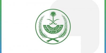 الداخلية: الترحيل والمنع 10 سنوات من دخول السعودية للمقيمين المخالفين لأنظمة وتعليمات الحج - الكويت الاخباري