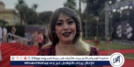 هند عاكف لـ "الفجر الفني": "ليلى علوي قطة السينما المصرية.. الشغل بيكون رزق من ربنا وبحضر لأغنية حاليًا" (حوار) - الكويت الاخباري