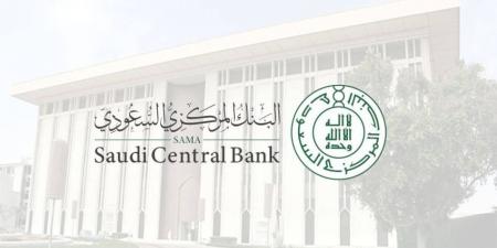 25 % ارتفاع في التمويل السكني للأفراد - الكويت الاخباري