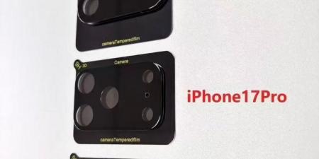 شاهد تصميم كاميرات سلسة هواتف iPhone 17 - الكويت الاخباري