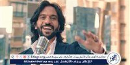 بهاء سلطان يطرح البرومو التشويقي لـ أغنية "جد الحسين" - الكويت الاخباري