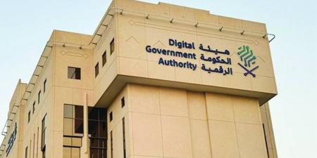 إطلاق مؤشر كفاءة المواقع الإلكترونية والمحتوى الرقمي - الكويت الاخباري