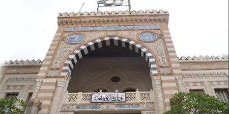 الأوقاف توضح حقيقة ندب 17 إمامًا لخدمة مصلحة العمل وتنفي علاقتها بأداء الحج بدون إذن - الكويت الاخباري