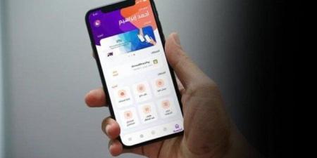 عطل فني يضرب «إنستا باي».. وتوقف خدمات التحويلات المالية - الكويت الاخباري