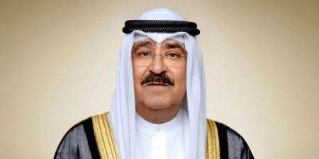 أمير الكويت يتلقى اتصالا من ملك البحرين للتهنئة بقرب حلول عيد الأضحى المبارك - الكويت الاخباري