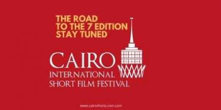 لدعم الصناعة.. استحداث منصة للأفلام بمهرجان القاهرة الدولي للفيلم القصير في دورته السابعة - الكويت الاخباري