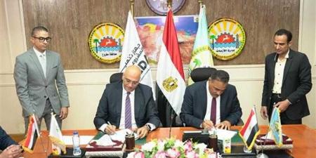 جهاز تنمية المشروعات يبحث دعم أصحاب المشروعات الصغيرة بمطروح - الكويت الاخباري