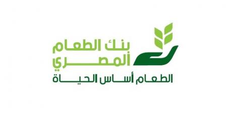 بنك الطعام المصري: نصل بالأضاحي إلى 350 ألف أسرة في كافة المحافظات - الكويت الاخباري