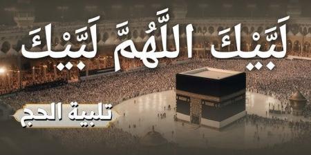 تكبيرات عيد الأضحى 2025.. هل يجوز التكبير في المساجد يوم عرفة؟ - الكويت الاخباري