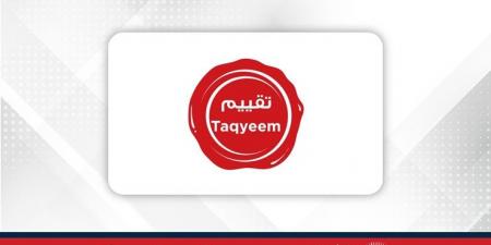 لجنة تقييم مراكز الخدمة الحكومية تستكمل تسليم الدروع الذهبية والبلاتينية وتؤكّد: أداء متميّز يعكس جودة عالية ويعزّز تجربة المستفيدين - الكويت الاخباري