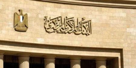 البنك المركزى: ارتفاع الاحتياطى الأجنبى لـ48.5 مليار دولار نهاية مايو - الكويت الاخباري
