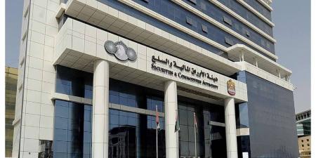 تحديد عطلة عيد الأضحى في الأسواق المالية - الكويت الاخباري