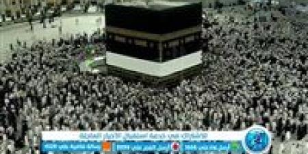 2443 حاجًا وحاجة من ضيوف برنامج خادم الحرمين الشريفين يستقرون في المشاعر المقدسة - الكويت الاخباري