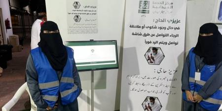 رحلات ومنافع تطبق 5 مبادرات للذكاء الاصطناعي في مخيمات المشاعر المقدسة - الكويت الاخباري