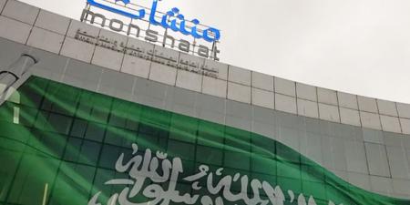 ارتفاع عدد المنشآت إلى 1.52 مليون خلال 2024 - الكويت الاخباري