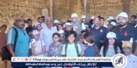 المنيا تستقبل وفد “Kids Camp” في جولة سياحية بالمناطق الأثرية لتعزيز الهوية الوطنية لدى النشء - الكويت الاخباري
