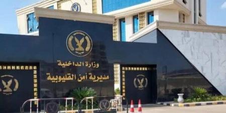مصرع شخص وإصابة آخر بسبب خلافات الجيرة في القناطر الخيرية - الكويت الاخباري