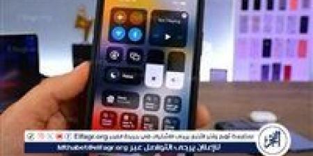 هل تقوم آبل بتغيير ترقيم هواتف iPhone بعد الإعلان عن iOS 26؟ - الكويت الاخباري