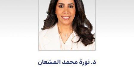 "وزير الأشغال" تهنئ القيادة السياسية بمناسبة عيد الأضحى المبارك - الكويت الاخباري