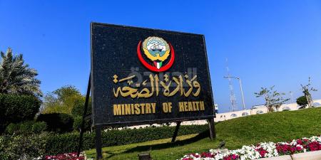 «الصحة»: الجاهزية التقنية والرقمية للمنشآت الصحية عنصر حاسم في دعم جودة الخدمات - الكويت الاخباري