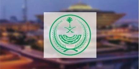 الداخلية السعودية تعلن إتمام عملية نقل الحجاج بين المشاعر المقدسة بنجاح - الكويت الاخباري