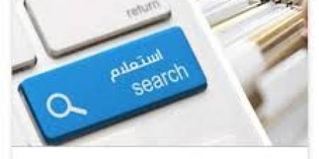 لو هتسافر في العيد.. طرق دفع مخالفات المرور 2025 من الموبايل - الكويت الاخباري