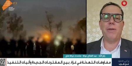 حركة فتح: مصر تؤدي دورًا محوريًا في القضايا العربية  - الكويت الاخباري