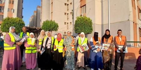 أنشطة توعوية بأضرار تعاطى المخدرات ينظمها صندوق الإدمان بالحدائق العامة - الكويت الاخباري