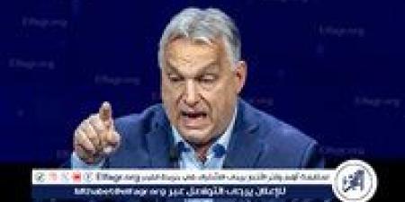 أوربان يحذر الأوروبيين: أوكرانيا ليست "درعا" لأوروبا وصب الزيت على النار لن يطفئها - الكويت الاخباري