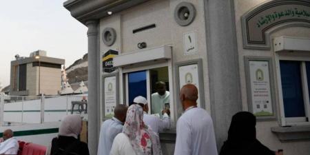 الشؤون الإسلامية توفّر (11) كبينة توعوية في مشعر منى وتوزّع مطبوعات دينية بعدة لغات - الكويت الاخباري