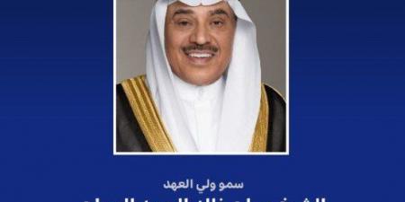 ولي العهد الكويتي يتلقى اتصالا هاتفيا من رئيس وزراء باكستان للتهنئة بحلول عيد الأضحى المبارك - الكويت الاخباري