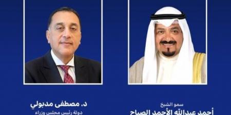 رئيس الوزراء الكويتي يتلقى اتصالا هاتفيا من نظيره المصري للتهنئة بعيد الأضحى المبارك - الكويت الاخباري