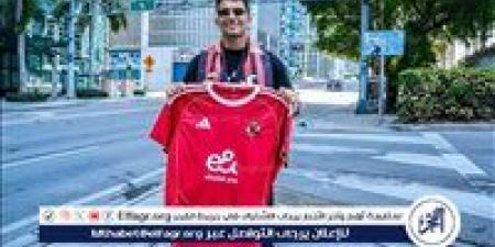 فيديو تقديم زيزو يصل لرقم قياسي على منصات الأهلي الرسمية - الكويت الاخباري