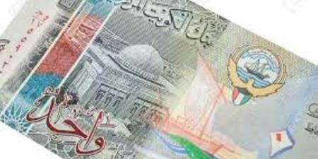 أسعار العملات العربية اليوم الأحد 8-6-2025  - الكويت الاخباري